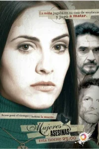  Женщины-убийцы 