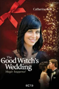  Семья доброй ведьмы 